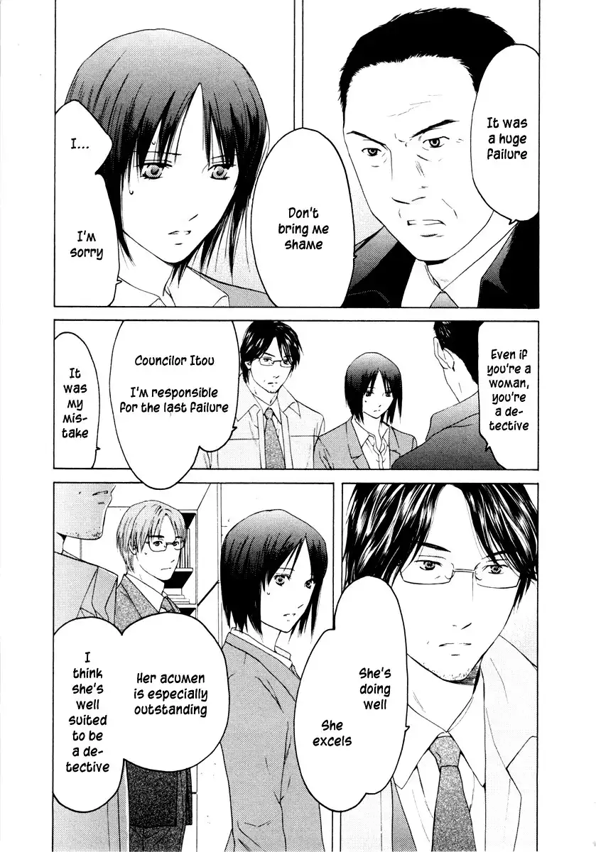 Kimi no Knife Chapter 32 15